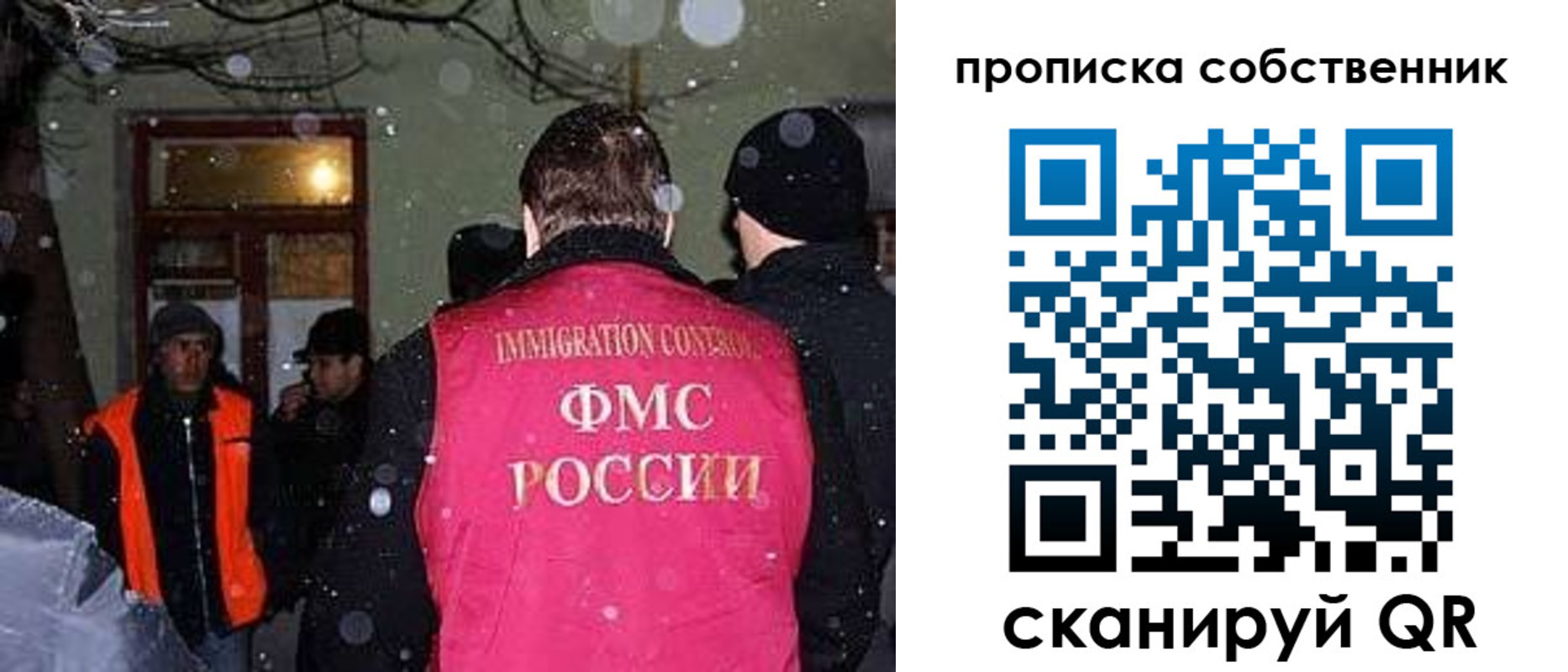 прописка в Бутурлиновке